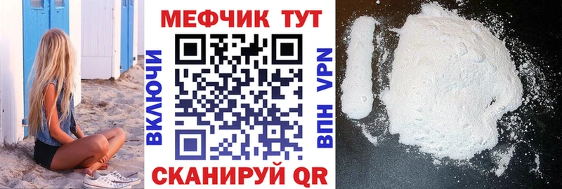 Названия наркотиков Богородск А ПВП Меф мяу мяу Кетамин Кокаин Гашиш