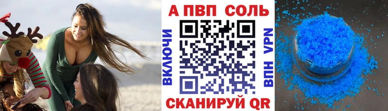 Alpha PVP СК  ссылка на мегу ONION  Богородск  закладки 