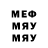 МЕФ 4 MMC JuanXD