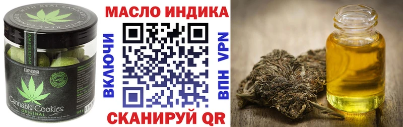 Еда ТГК марихуана  магазин    Богородск 