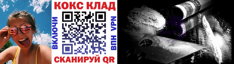 магазин    Богородск  Кокаин Эквадор 