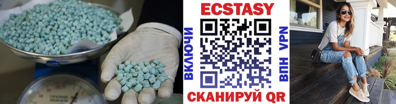 ЭКСТАЗИ диски  Богородск 