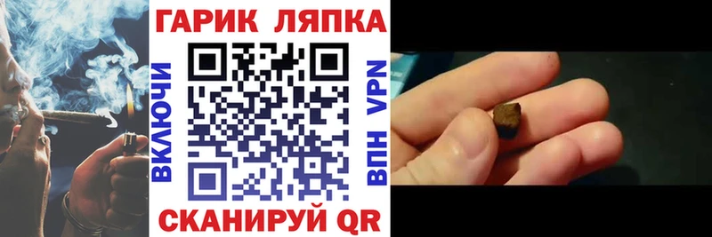 ГАШИШ 40% ТГК  блэк спрут ONION  Богородск 