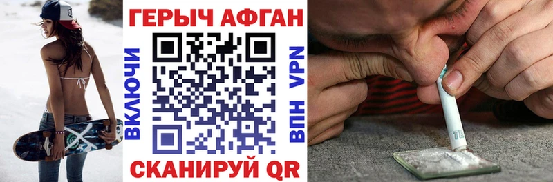 ГЕРОИН Heroin  купить наркотики сайты  Богородск 