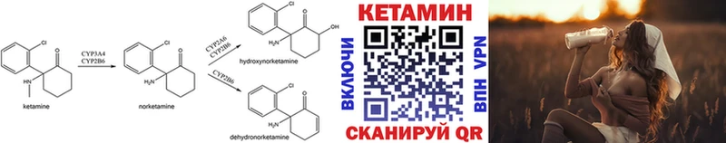 КЕТАМИН VHQ  blacksprut онион  Богородск 