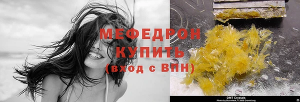 молекула духа Арсеньев