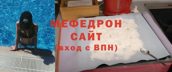 ALPHA PVP Аркадак