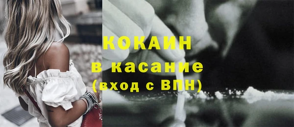 стафф Переславль-Залесский
