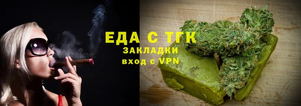 молекула духа Арсеньев