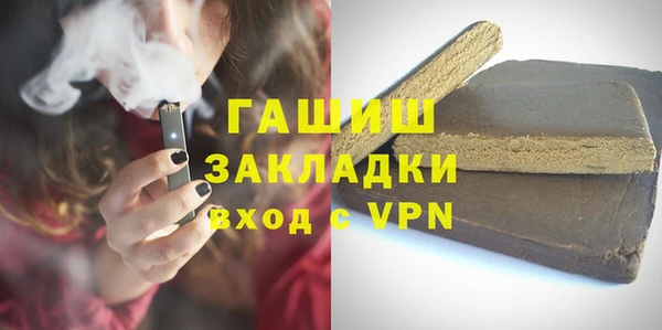 молекула духа Арсеньев