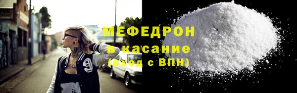 прущая мука Пестово