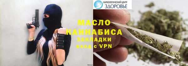 ALPHA PVP Аркадак