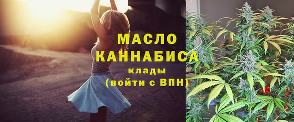 ALPHA PVP Аркадак