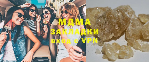 марки lsd Армянск