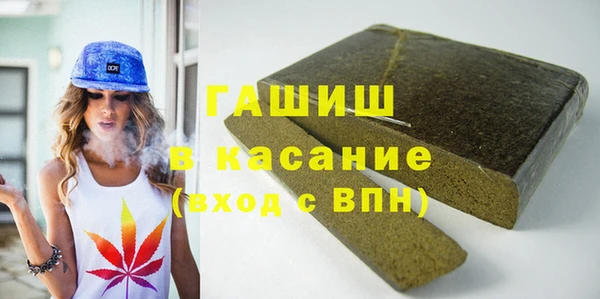 молекула духа Арсеньев