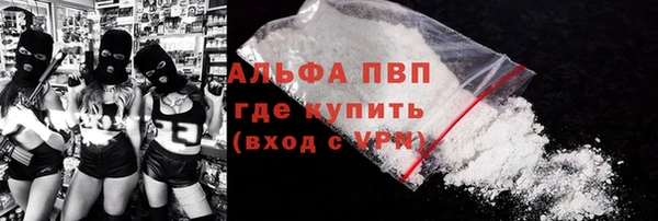 ALPHA PVP Аркадак