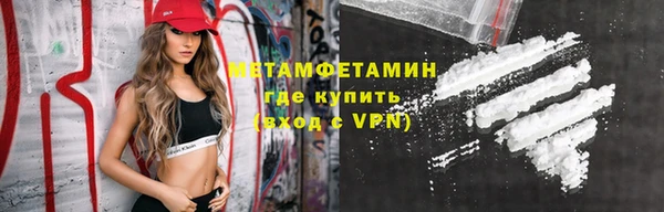 ALPHA PVP Аркадак