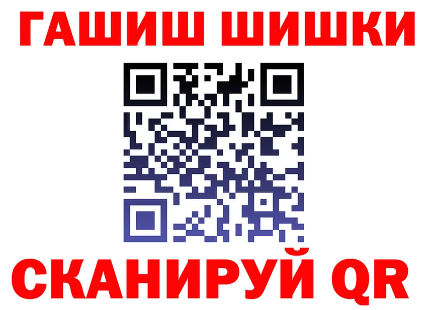 ТГК концентрат tor площадка mega Богородск