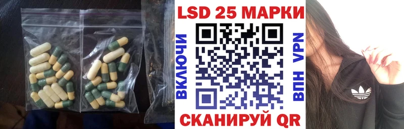 ЛСД экстази ecstasy  дарнет шоп  Богородск 