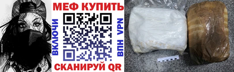 МЕФ 4 MMC Богородск