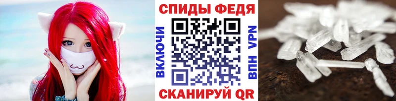 МЕТАМФЕТАМИН витя  Богородск 