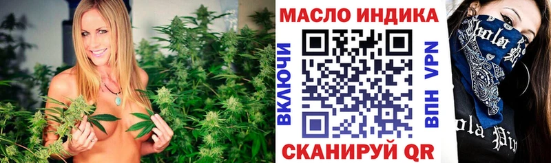 ТГК вейп  где продают   Богородск 
